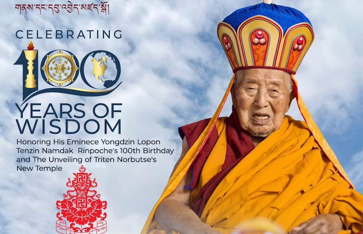 February 2–8, 2025: “Kathmandu Dialogues: Celebrating 100 Years of Wisdom”